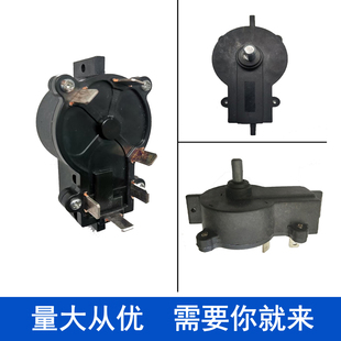 海伯推进器调速器海伯ET54 ET44 VST54电动挂机配件调速器7档开关