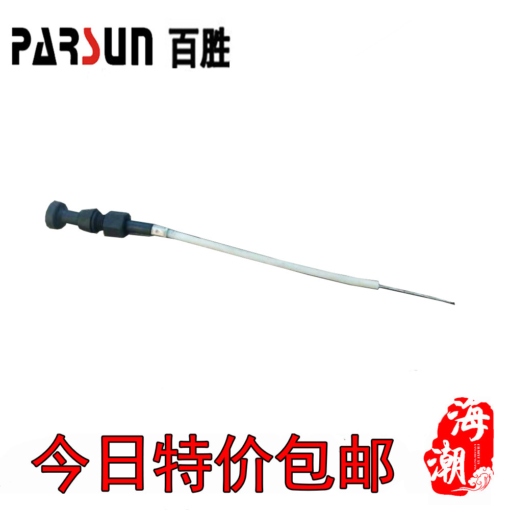 百胜四冲程船外机