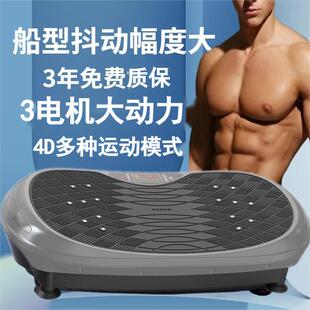 2023新款4D3电机甩脂机抖抖机男女瘦肚子全身减肥神器专业摇摆机