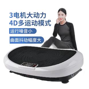 2023新款3电机甩脂机抖抖机4D超强动力站立式瘦肚子全身减肥神器