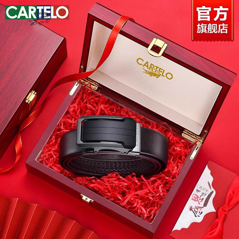 男士自动扣纯牛皮礼盒装皮带