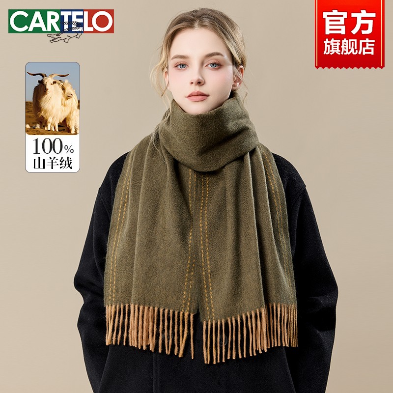 卡帝乐鳄鱼100%山羊绒围巾女秋冬