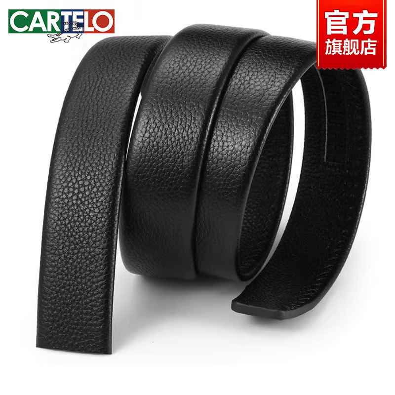 男士皮带真皮无头自动扣裤带头层牛皮不带头腰带无扣皮带条单带身
