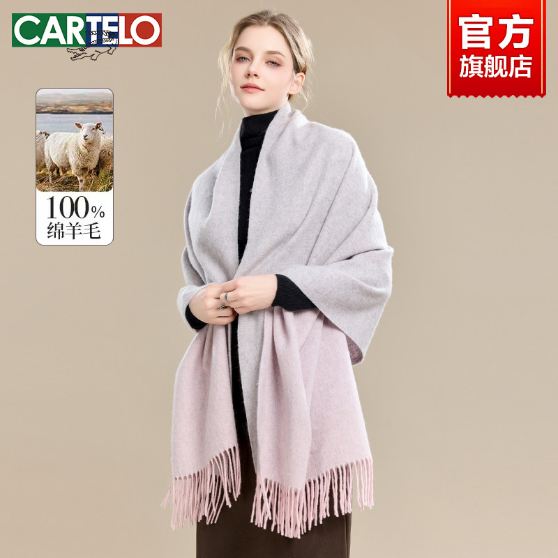 卡帝乐鳄鱼冬季双面女纯羊毛