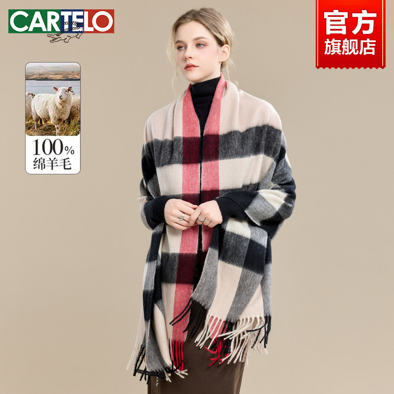 女士纯羊毛围巾披肩冬季保暖礼物
