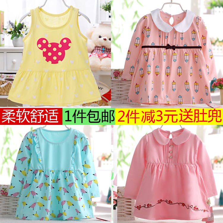 Robes pour fille - Ref 2048321 Image 1