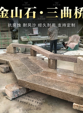 金山石老面包浆天然无辐射