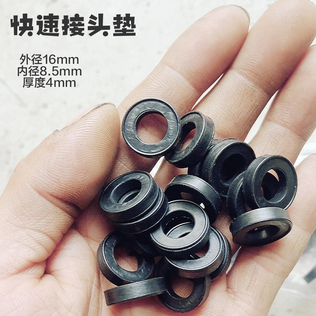 C式气管快速接头橡胶垫O型圈弹簧气门芯垫片胶垫母头密封圈配件