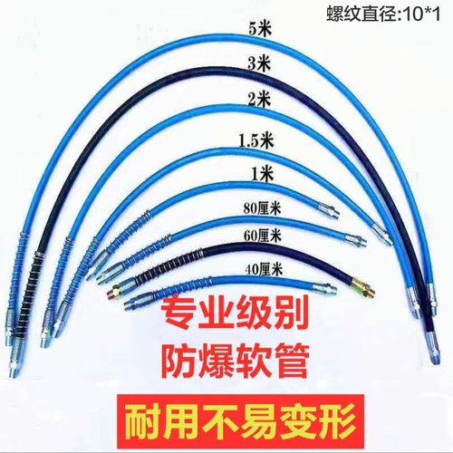 黄油枪软管气动手动管