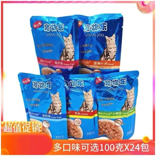 宠物乐开心包猫湿粮罐头