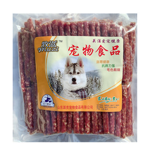 精品狗零食鸭肉大米条2000克 鸡肉条磨牙耐咬肉干牛肉条蔬菜棒软