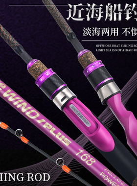 近海船钓竿一节半实心竿稍慢摇铁板竿20-60号1.35米1.8米碳素鱼竿