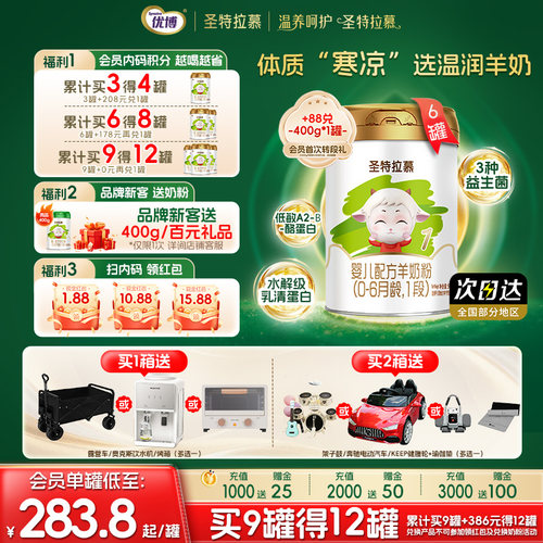 积分3罐+208兑1 再积分3罐+178兑1 越兑越省