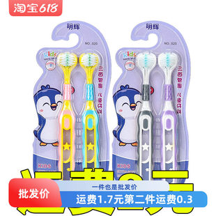 儿童软毛牙刷三面3到6一12岁以上u型3d全面包裹清洁批发 2支装