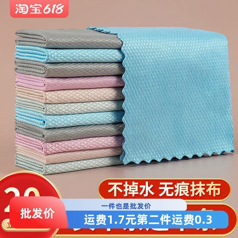 鱼鳞抹布大号加厚厨房不沾油懒人毛巾日本擦玻璃车用无水印不留痕