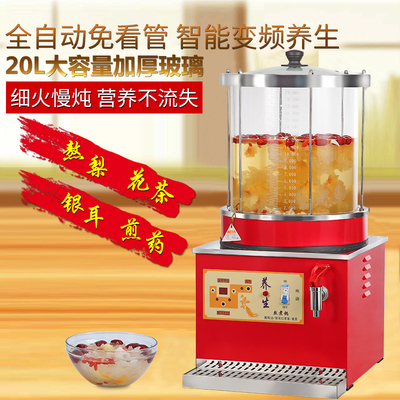 华延防爆玻璃小吊梨汤冰糖雪梨机