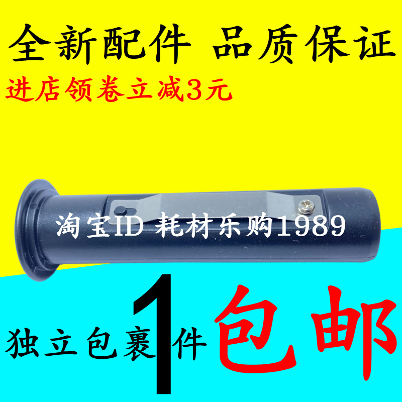 适用 TSC ttp-244 Pro  342PRO 247碳带轴 条码打印机支撑柱 色带图片