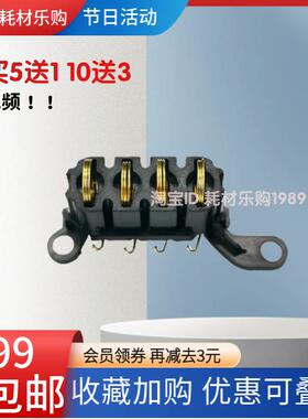 适用惠普1136w硒鼓芯片接触点hp1003w1005a MFP 1139a电源板116A