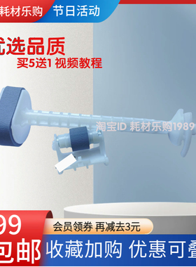 适用爱普生L4158搓纸轮L4150分页轮L4151 L4153 L4156进纸器L4168