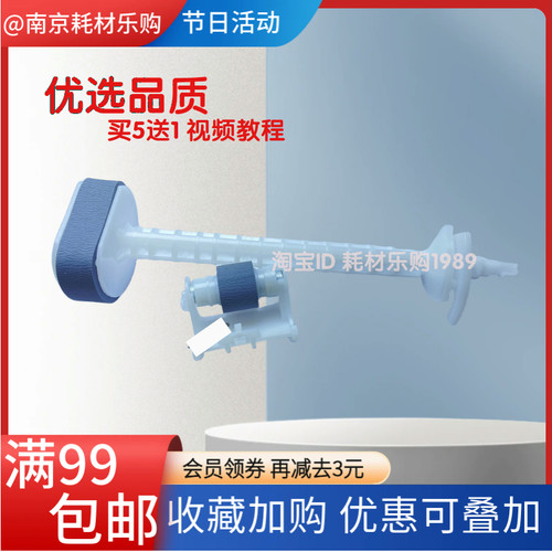 适用爱普生L4168搓纸轮L4169分页轮L4170 L4260 L4266进纸器EPSON