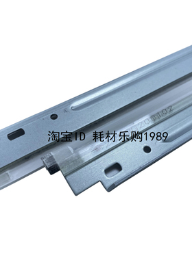 适用理光1035 1045 350 MP4000 4001 5001 5000 2035 鼓清洁刮板