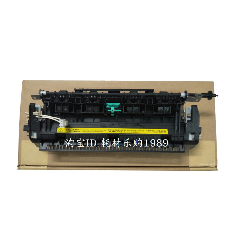 适用全新原装佳能LBP6230 6200D 6230DW 6230DN定影组件 加热组件
