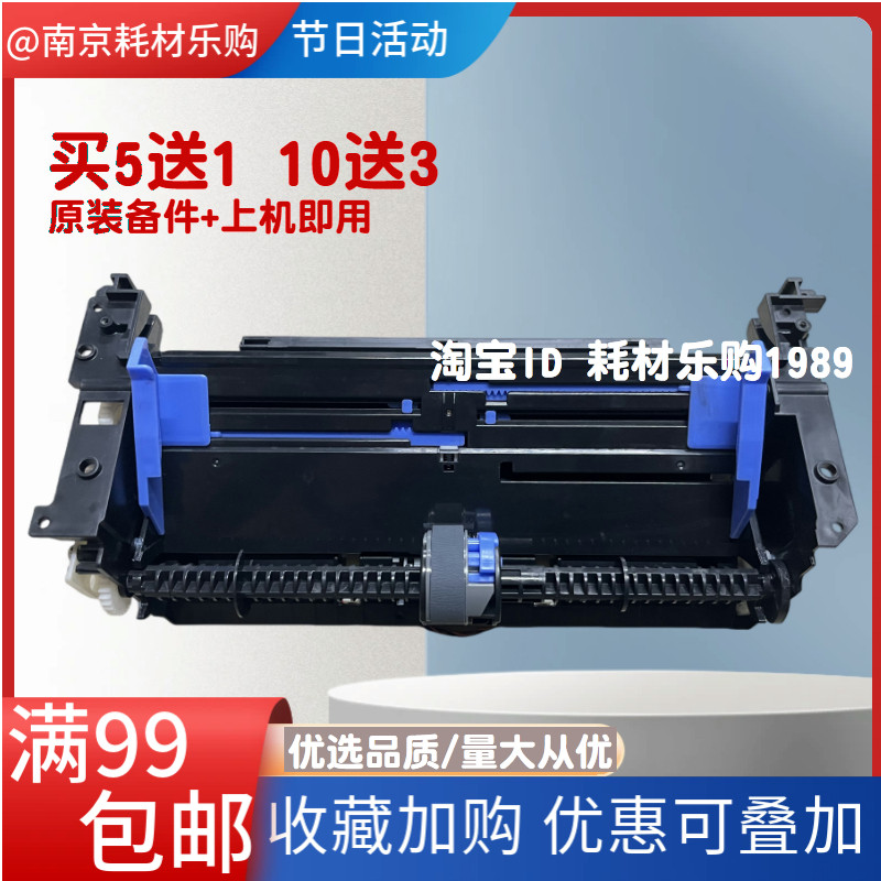 适用原装爱普生L8058搓纸轮L8058进纸器L8050 L8050 8058进纸组件