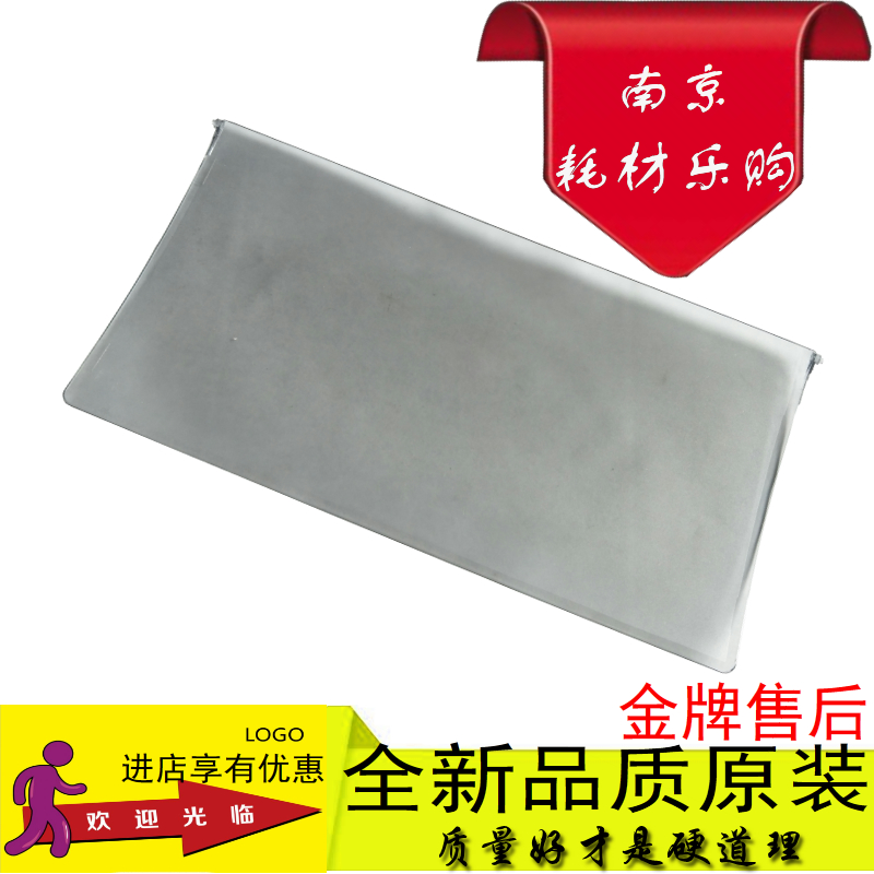 适合佳能LBP2900透明盖板 接纸盘 托纸板  佳能3000 出纸托盘