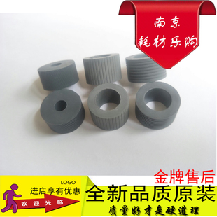 适合全新富士通FI6670C FI6770C FI6750C扫描仪搓纸轮皮套 进纸轮