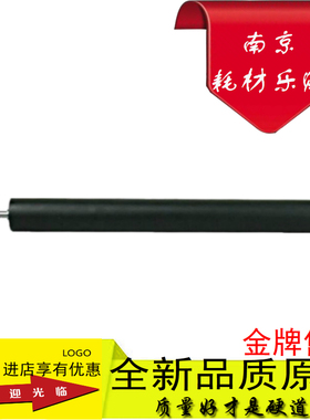 适用东芝2303A 2309 2803AM 2809A 2802AMAF 2505 2006定影下辊