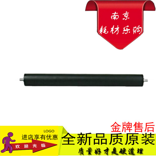 适用东芝2303A 2309 2803AM 2809A 2802AMAF 2505 2006定影下辊