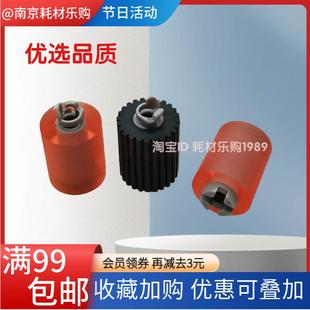 适用奔图CM9705搓纸轮CM8506 9006复印机纸盒搓纸轮进纸轮 CM9005