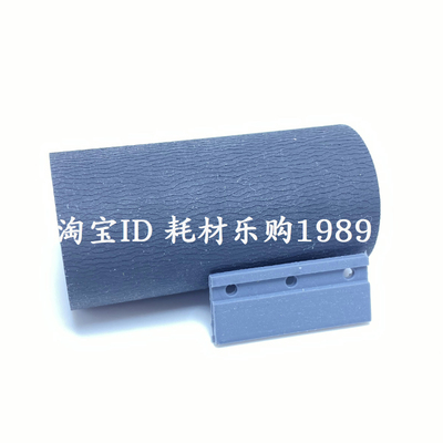 适用虹光AW1260扫描仪搓纸轮AH245 AT360 AT320A AI80 AW2000 分