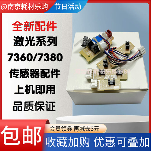 736022407470adf传感器