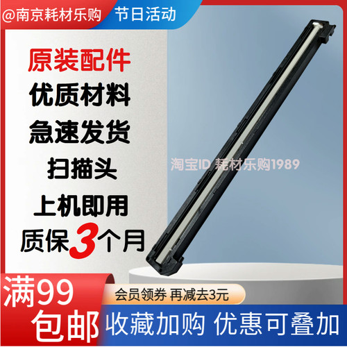 70807380扫描头条码器