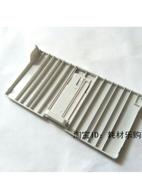适用惠普hp1022前门 放纸托盘 进纸托盘 纸盒 hp1022N打印机配件
