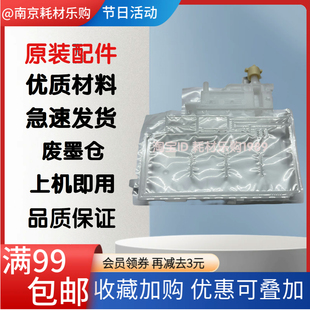 L3260 墨仓 L3267 L5298连供墨水盒 墨囊 L5290 适用EPSON爱普生