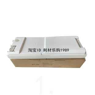 适用佳能wt202废粉盒adv c5535 c5540 c5550 c5560废粉仓回收组件