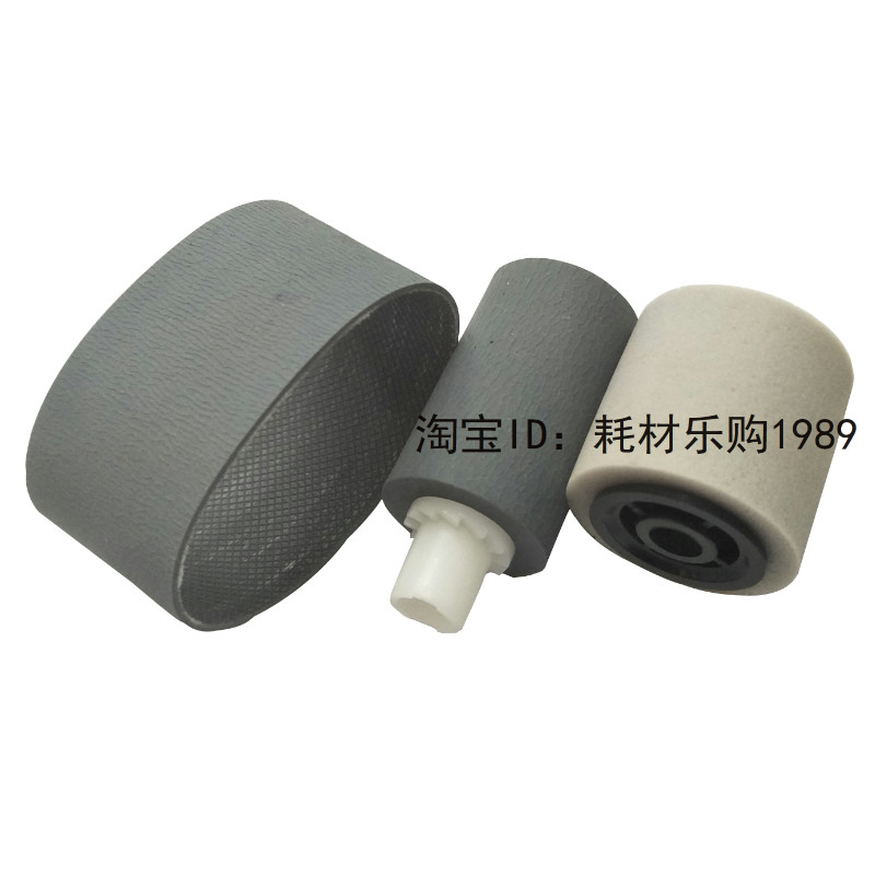 适用理光2501输稿器搓纸轮2001 2013 2000 2014AD 1813 2014 进纸