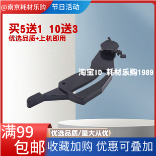 M202n M201dw M202dw M225dn dw硒鼓滑道卡扣 适用惠普 M226dn