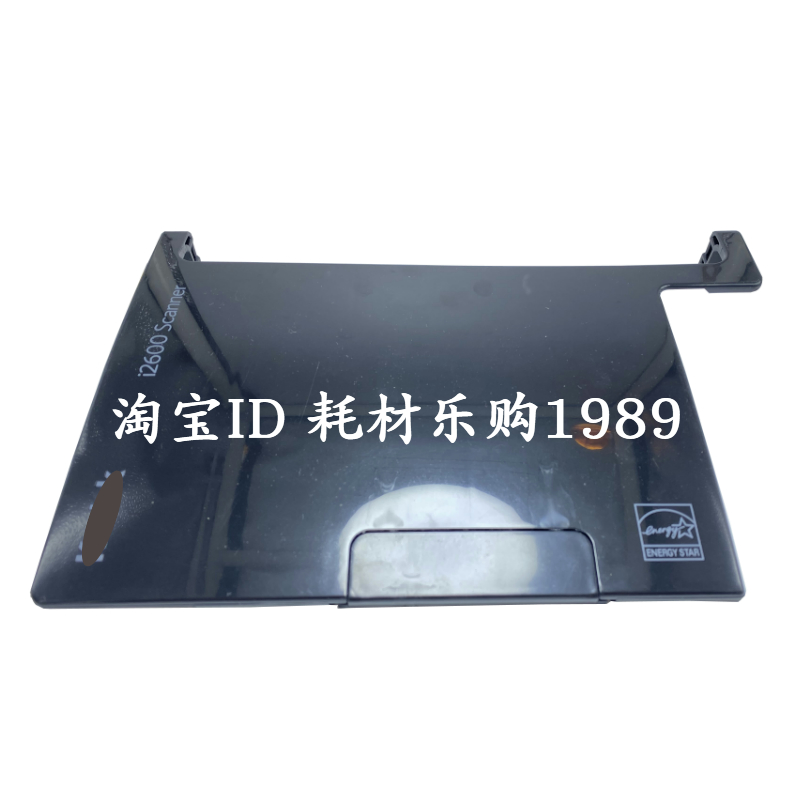 适用Kodak柯达i2400托纸盘i2600 i2800 i2420 i2620进纸托盘i2820