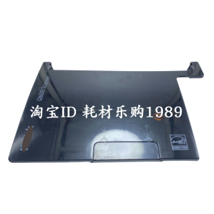 i2620进纸托盘i2820 i2420 适用Kodak柯达i2400托纸盘i2600 i2800