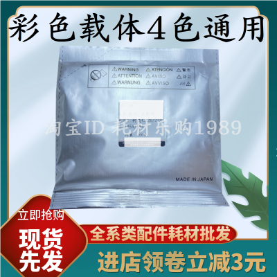 适用 夏普DX-2008UC载体2508NC MX-1810U 2010 2310U显影剂  铁粉