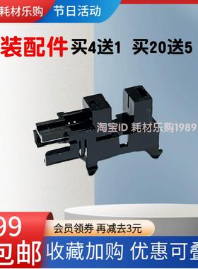 适用 惠普 HP M 433 436 437 439 N/DN/DNA进纸传感器 检测感应器