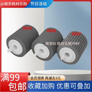 3100 3110 3111 适用夏普2616 3116N 2700 3115 U纸盒搓纸轮 2640