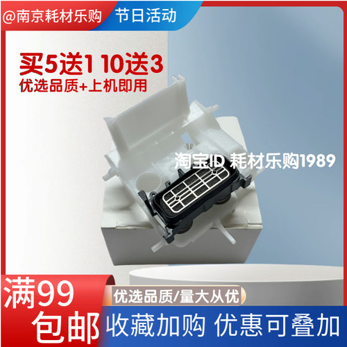 适用 爱普生 L3110吸墨垫L3151 L3153 L3156清洁单元吸墨棉 墨嘴