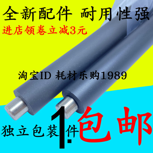 适用富士施乐DC156充电辊186 236 286 336II2005 2055 3005 2007