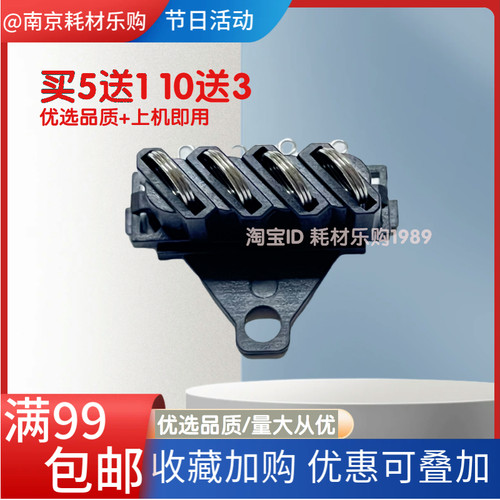 适用 奔图 M6505N 硒鼓芯片接触点 M6506 P2510 M6605 电源板弹簧