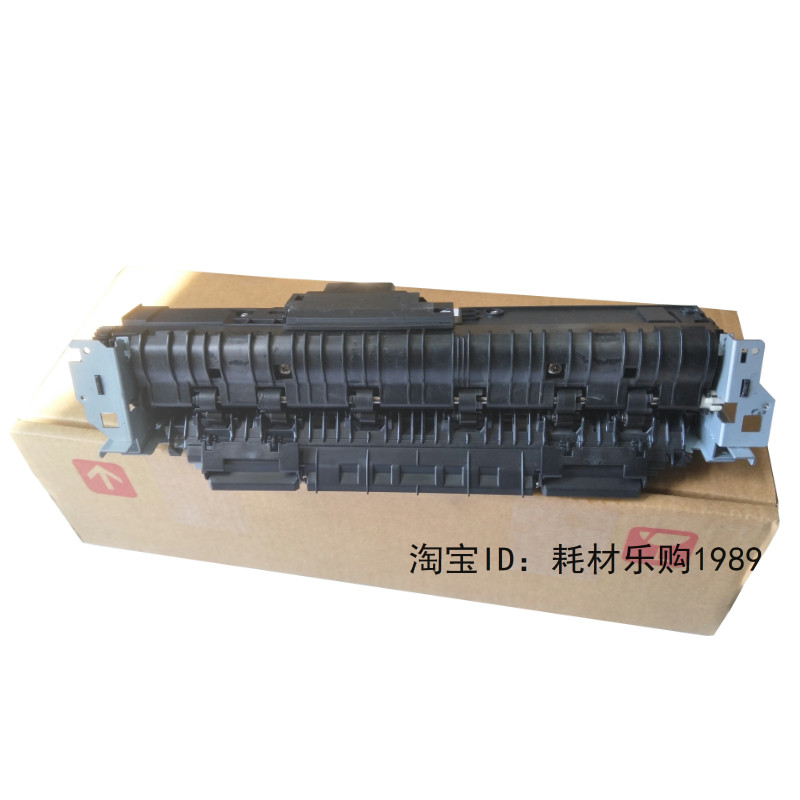 适用惠普HP5200加热组件 HP5200LX 5025 5035 佳能3500定影组件