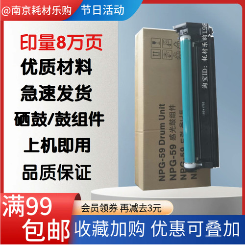 20022204硒鼓感光鼓组件